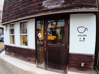 oncafé totsuna