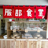 おうちごはん 服部食堂