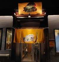 木の葉炭火焼肉