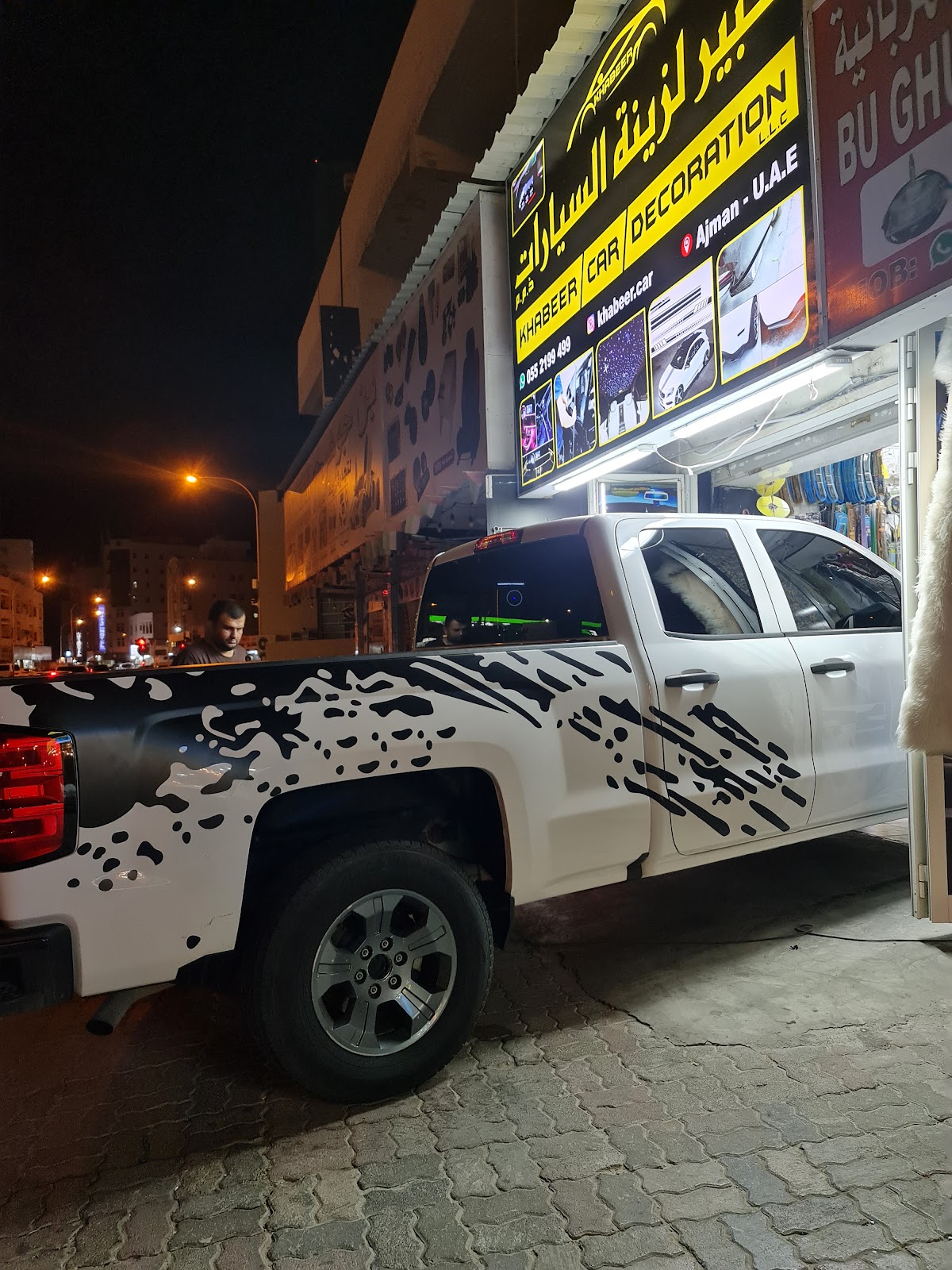 Masar CAR ACCESSORIES مسار لزينة السيارات - صورة 5