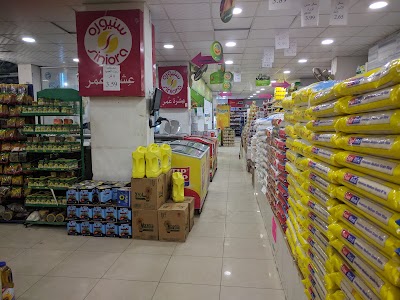 Photos of Alarabi Mall
