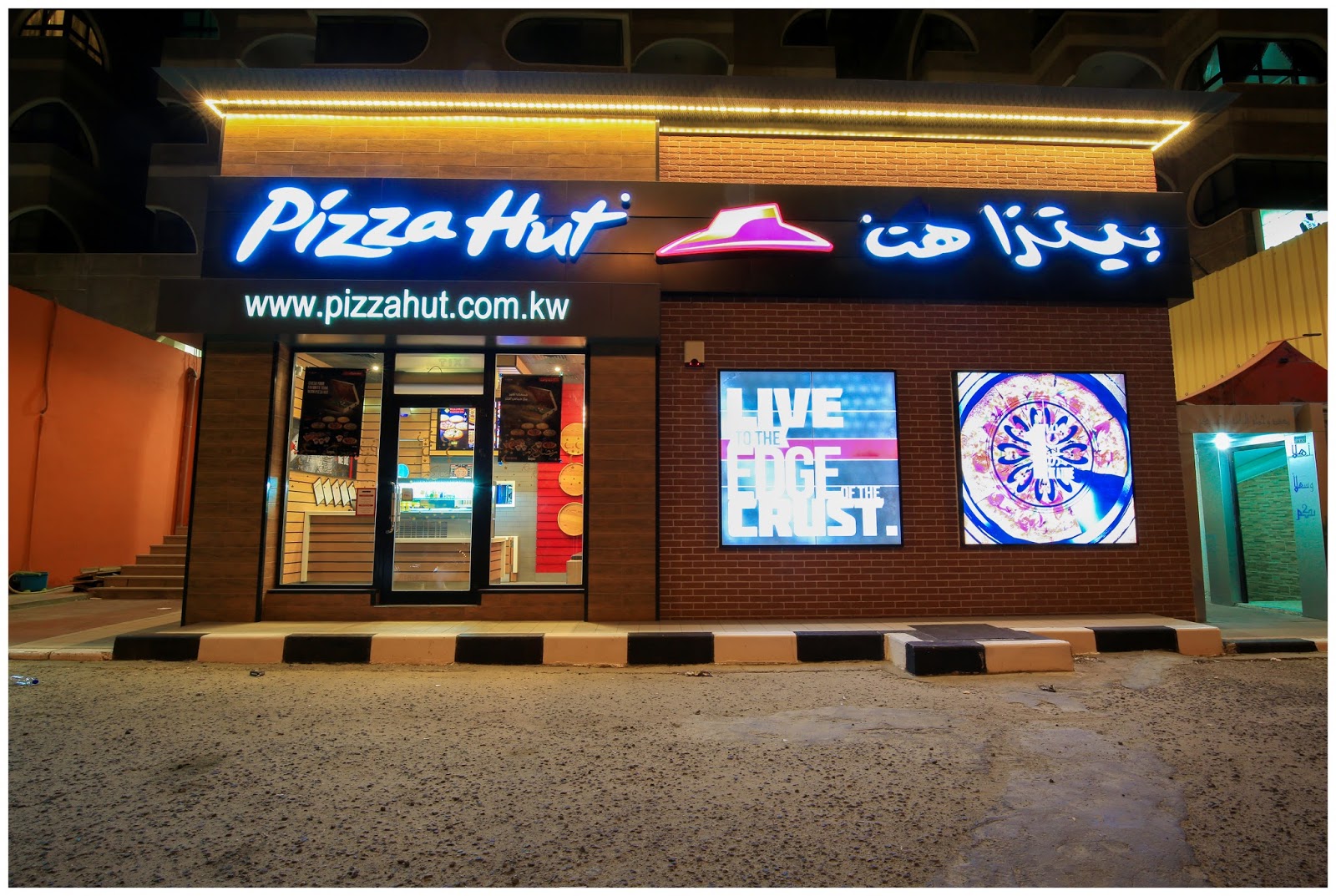 دومينوز بيتزا المنقف - صورة 2