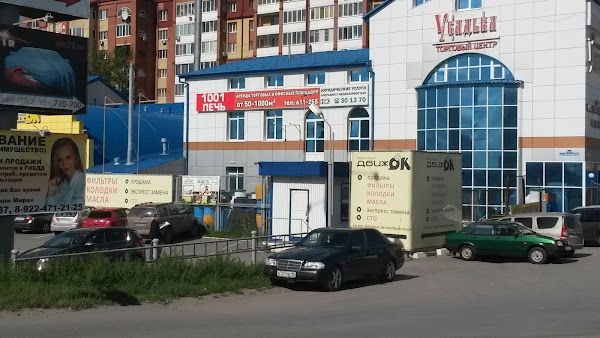 Магазин Усадьба Тюмень Закалужская Каталог Товаров
