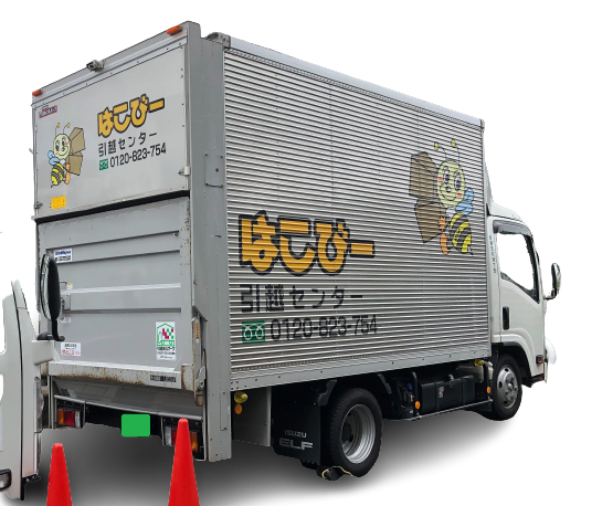 はこびー引越センター