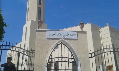 Photos of Mosque of Omar bin Abdul Aziz