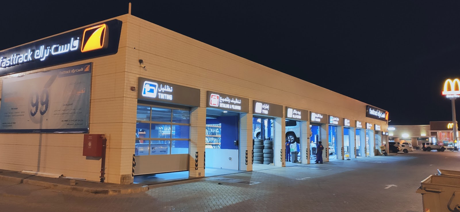 Fasttrack Emarat Meshairef - صورة 3