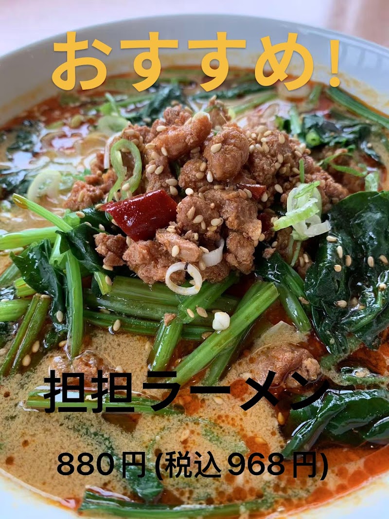台湾料理 福佳