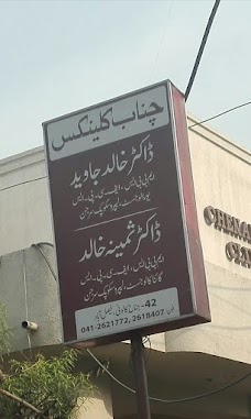 Chenab Clinics faisalabad