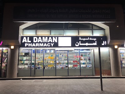 Photos of Al Daman Pharmacy