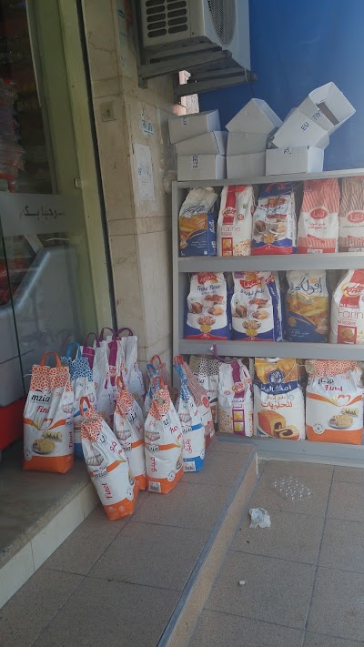 Photos of ABM DISTRIBUTION SUPERMARKET MARTIL