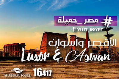 Photos of Marseilia Tours