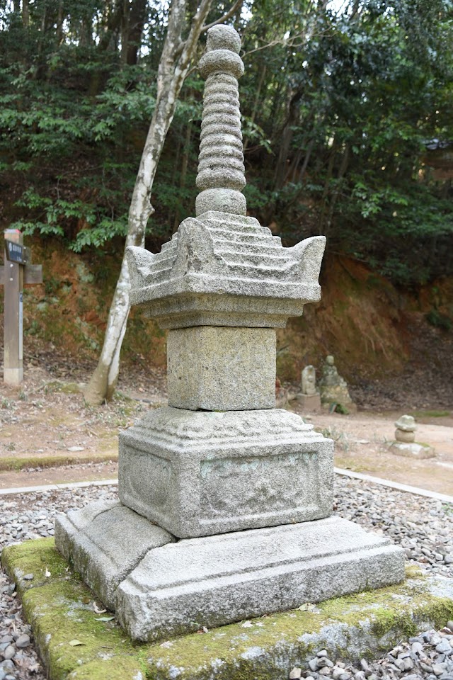 Onsenji