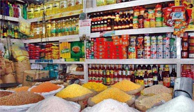 Photos of মুদি দোকান