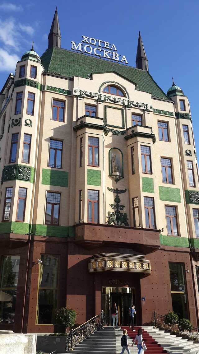 Hôtel Moskva