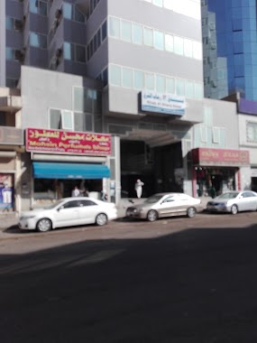 Rahab Al Sharq Hotel, Author: Syed Misbahuddin