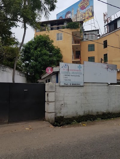 Photos of Sri Jayewardanapura Animal Hospital