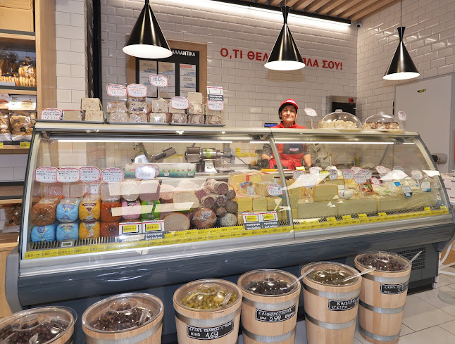 ΚΡΗΤΙΚΟΣ Super Market - Παντοπωλείο