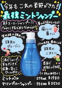 美容室 chakura shizuoka Hair Salon (チャクラ シズオカ ヘアサロン)