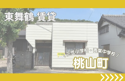 イエロー不動産