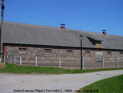 Photos of Tori m&otilde;is