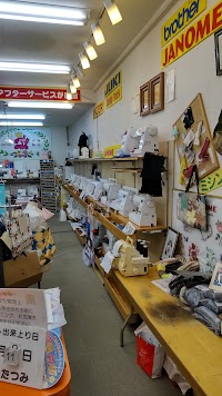 🟢🟢創業５０年#優れた服のお直しの店# ミシン販売と修理 &〈紳士服·婦人服〉# 服のリフォーム 、寸法直し、リメイクの専門店 ソーイングたつみ生駒駅前店 ★★ミシンの店(ミシンメーカー技術認定代理店) 株式会社 たつみ商会