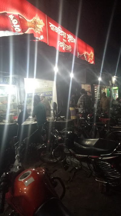 Photos of Rajpriya Sweets & Restaurant