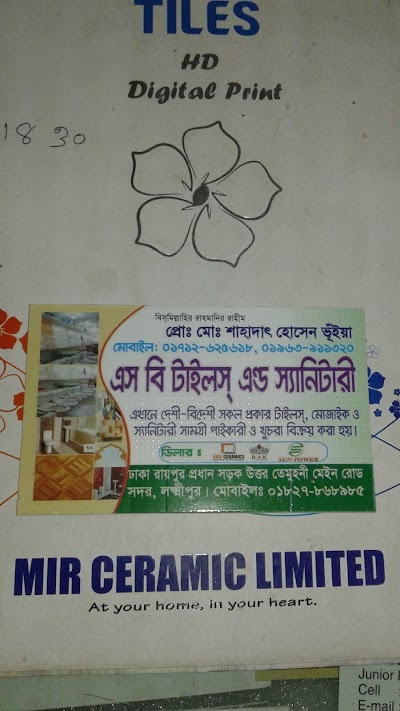 Photos of Mirpur Ceramic Works Ltd.