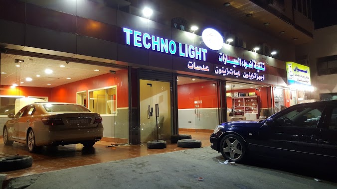 تقنية أضواء السيارات, Author: techno-lights تقنية اضواء السيارات