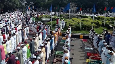 Photos of National Eidgah