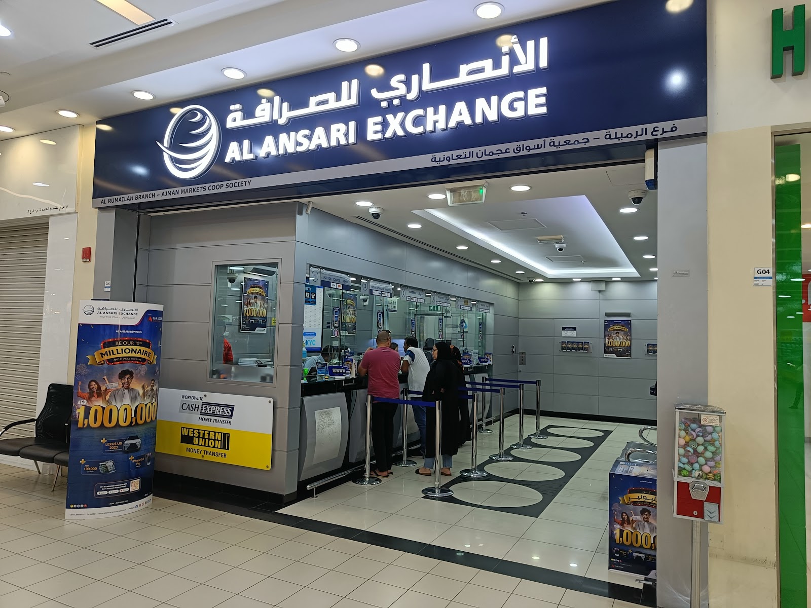 جمعية أسواق عجمان التعاونية - الرميلة - صورة 2