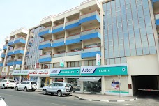 Aster Clinic, Karama (DMMC) dubai UAE
