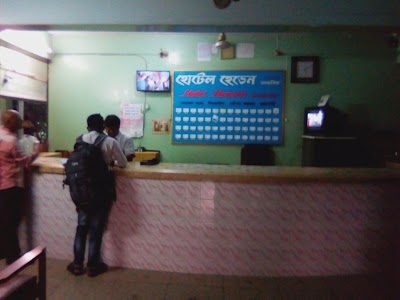 Photos of Hotel Heaven হোটেল হেভেন