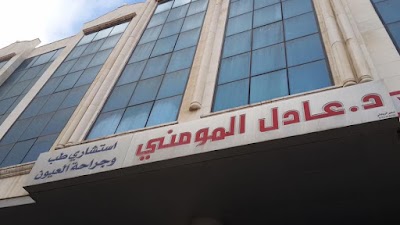 Photos of House Eyes Center - Dr. Adel Al-Momani