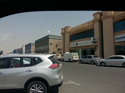 Photos of Dubai Islamic Bank Ras Al Khor Branch