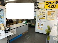 ヤマト運輸 東大和営業所（東大和高木）
