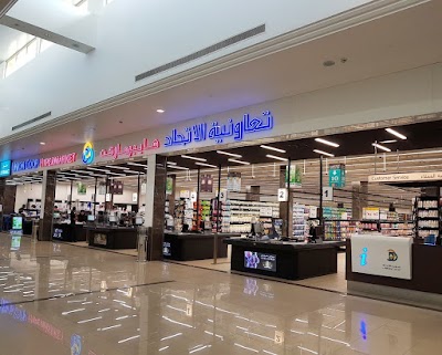 Photos of Union Coop International City
