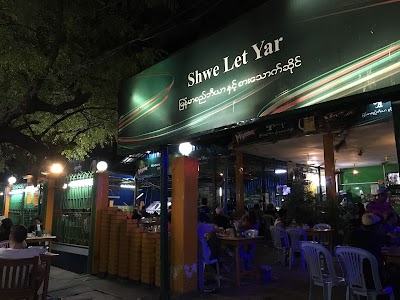 Photos of Shwe Let Yar Beer Station