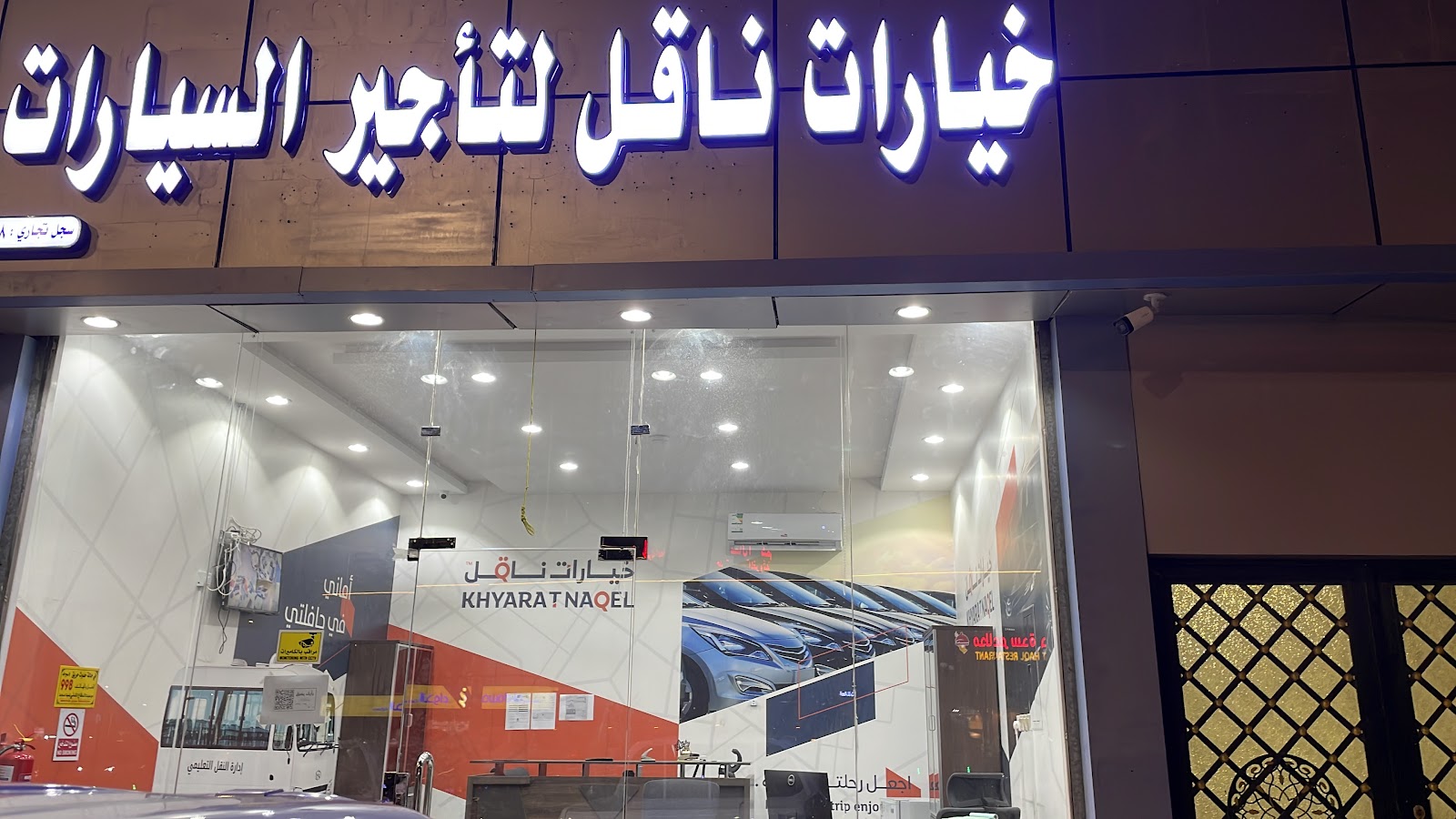 خيارات ناقل تأجير سيارات - صورة 2