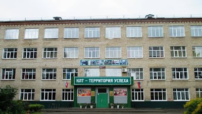 Photos of Gbpou "Kudymkarskiy Lesotekhnicheskiy Tekhnikum"