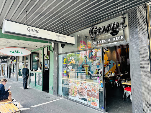 Photo of Gami Chicken (featuring Seoul Table)