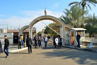 Photos of Al-Rusafa Institute of Management