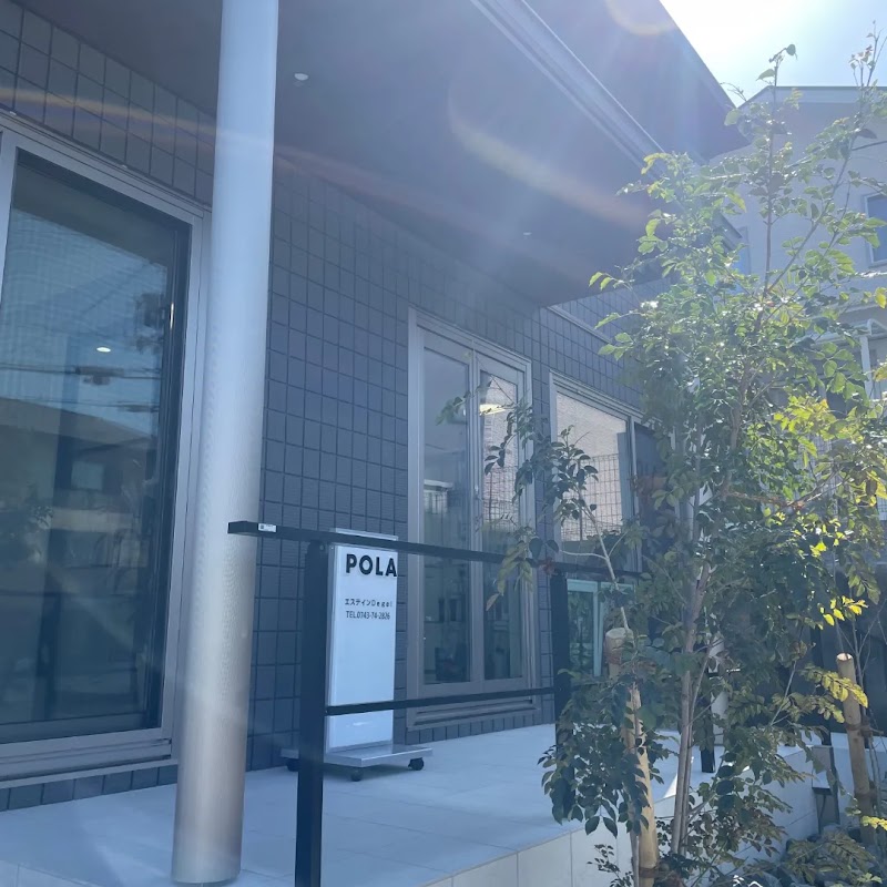 POLA エステインＤｅｇｅｌ新生駒台店