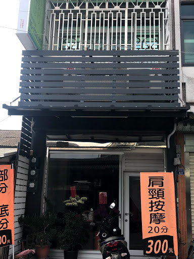 德健養生會館評價、營業時間、服務項目、價格