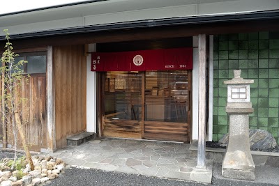 割烹 松屋