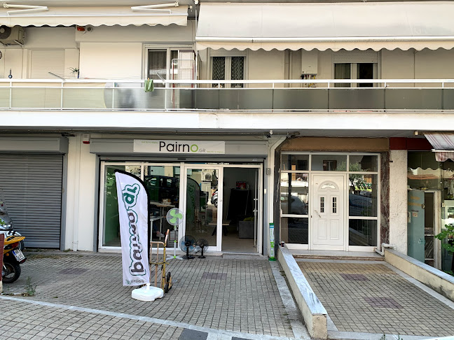 Pairno.gr