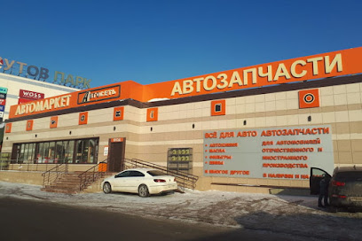 Автомаркет Автосеть