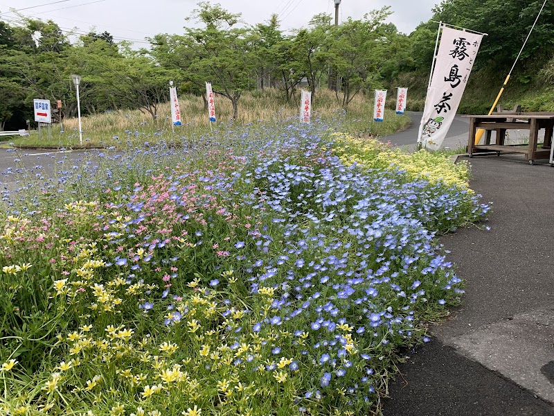 牧園町特産品販売所