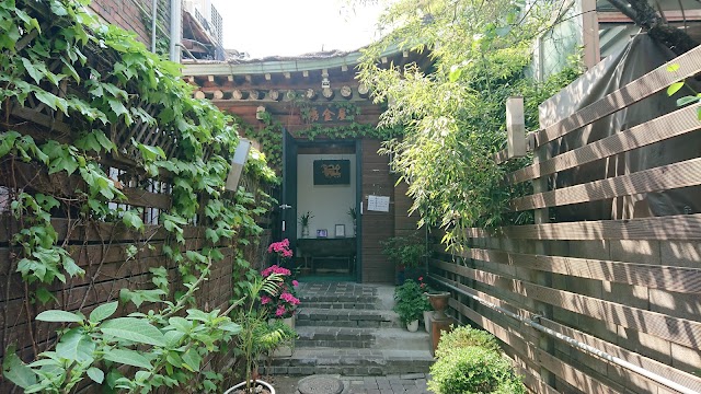 Yong-Geum-Og