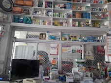 Elite Pharmacy wah-cantt