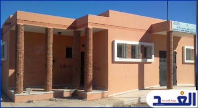 Photos of المركز الصحي تالعينت